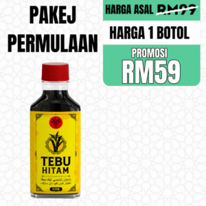 Pakej Permulaan